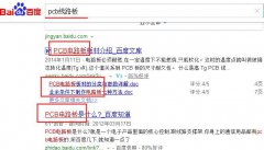 線路板和電路板有什么區(qū)別?印制線路板的作用是什么?